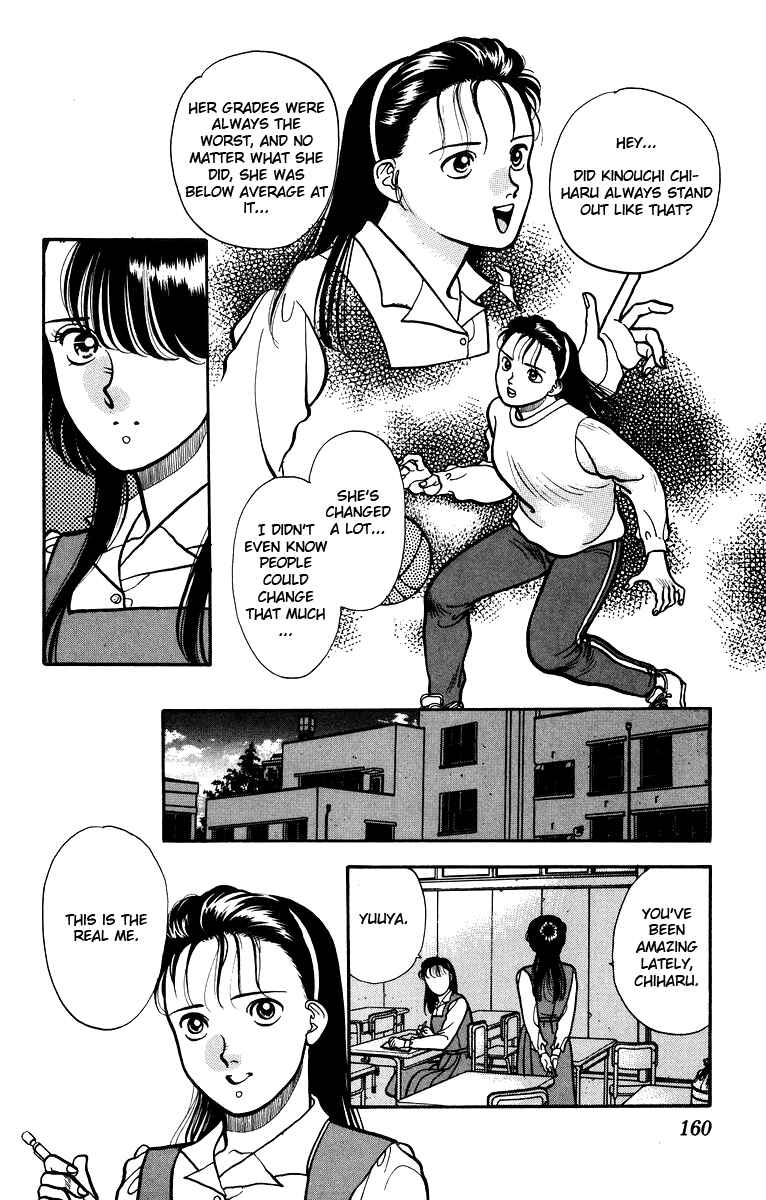 Page 23 Chapter 5 Onikirimaru
