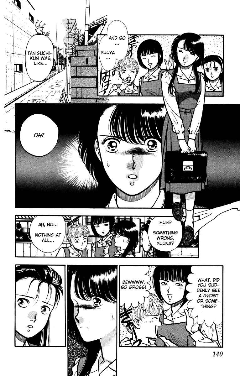 Page 3 Chapter 5 Onikirimaru