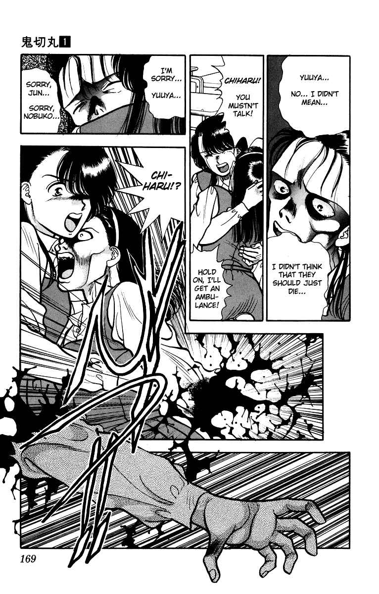 Page 32 Chapter 5 Onikirimaru