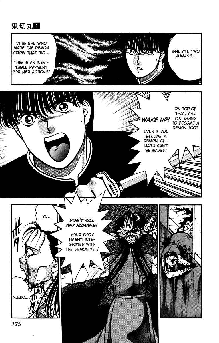 Page 38 Chapter 5 Onikirimaru