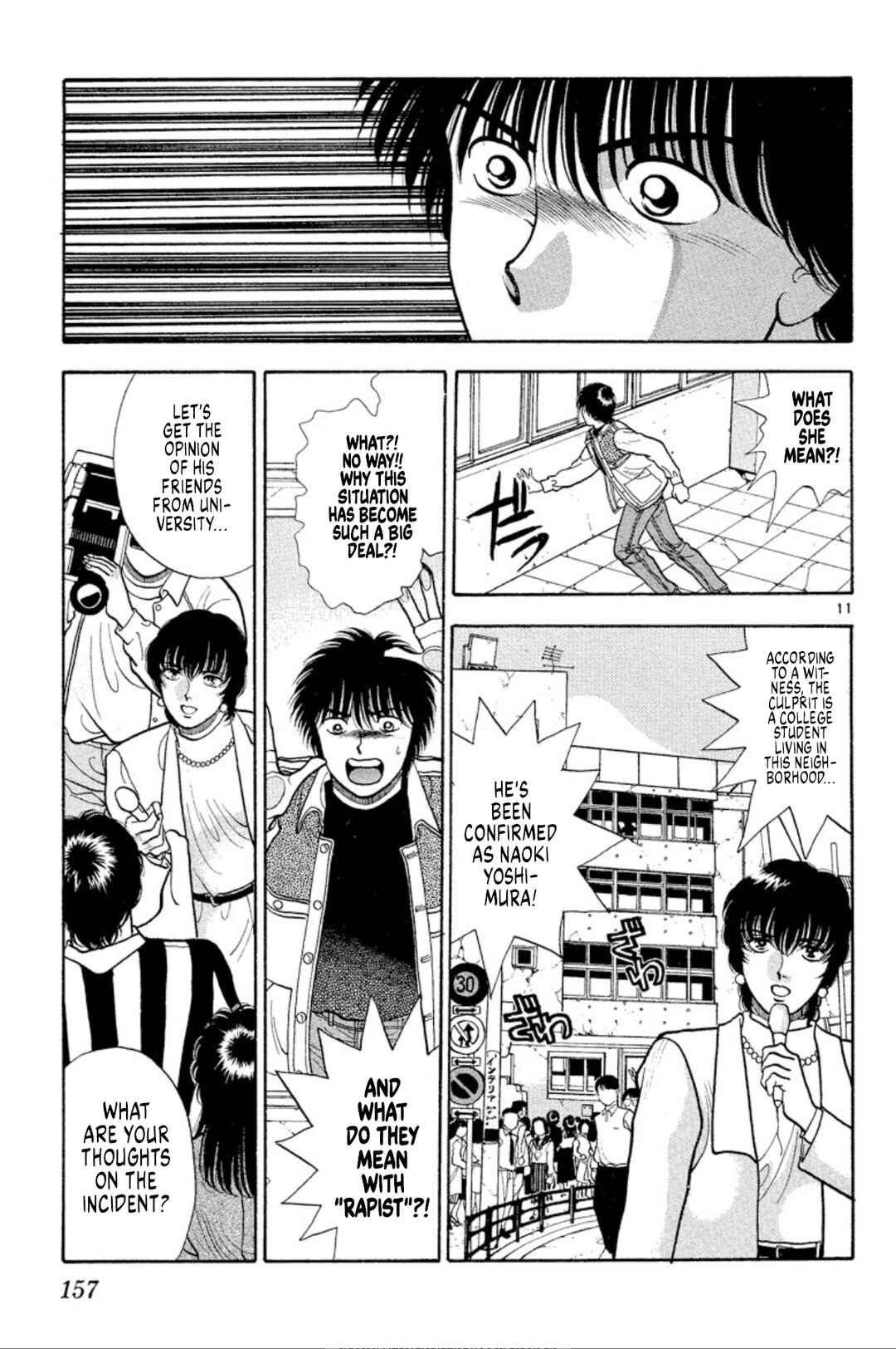 Page 11 Chapter 37 Onikirimaru