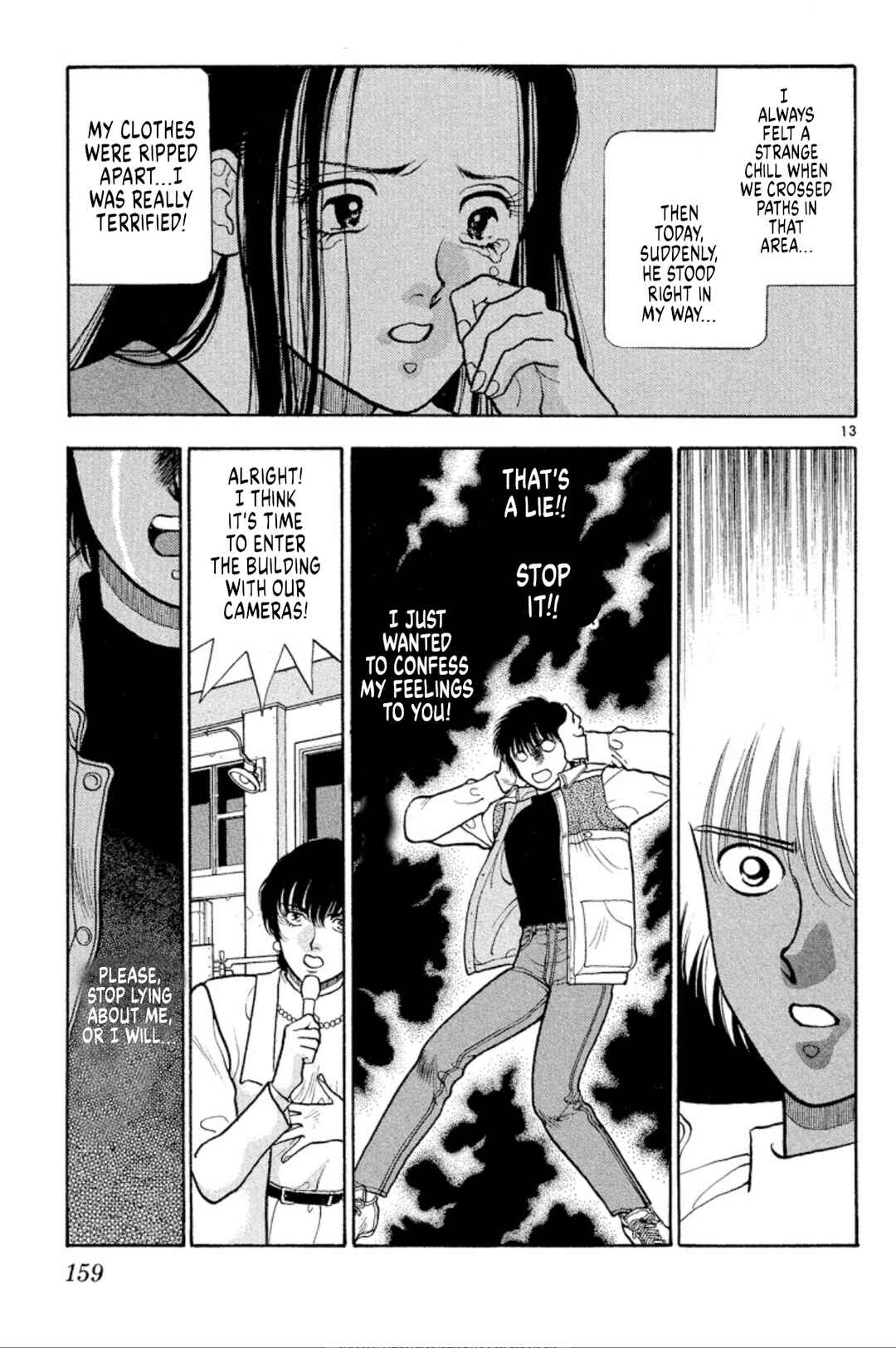Page 13 Chapter 37 Onikirimaru