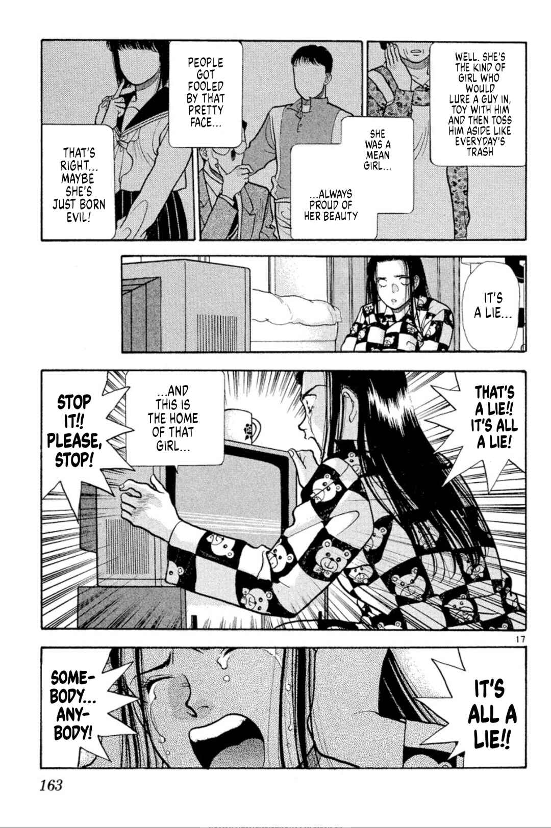 Page 17 Chapter 37 Onikirimaru