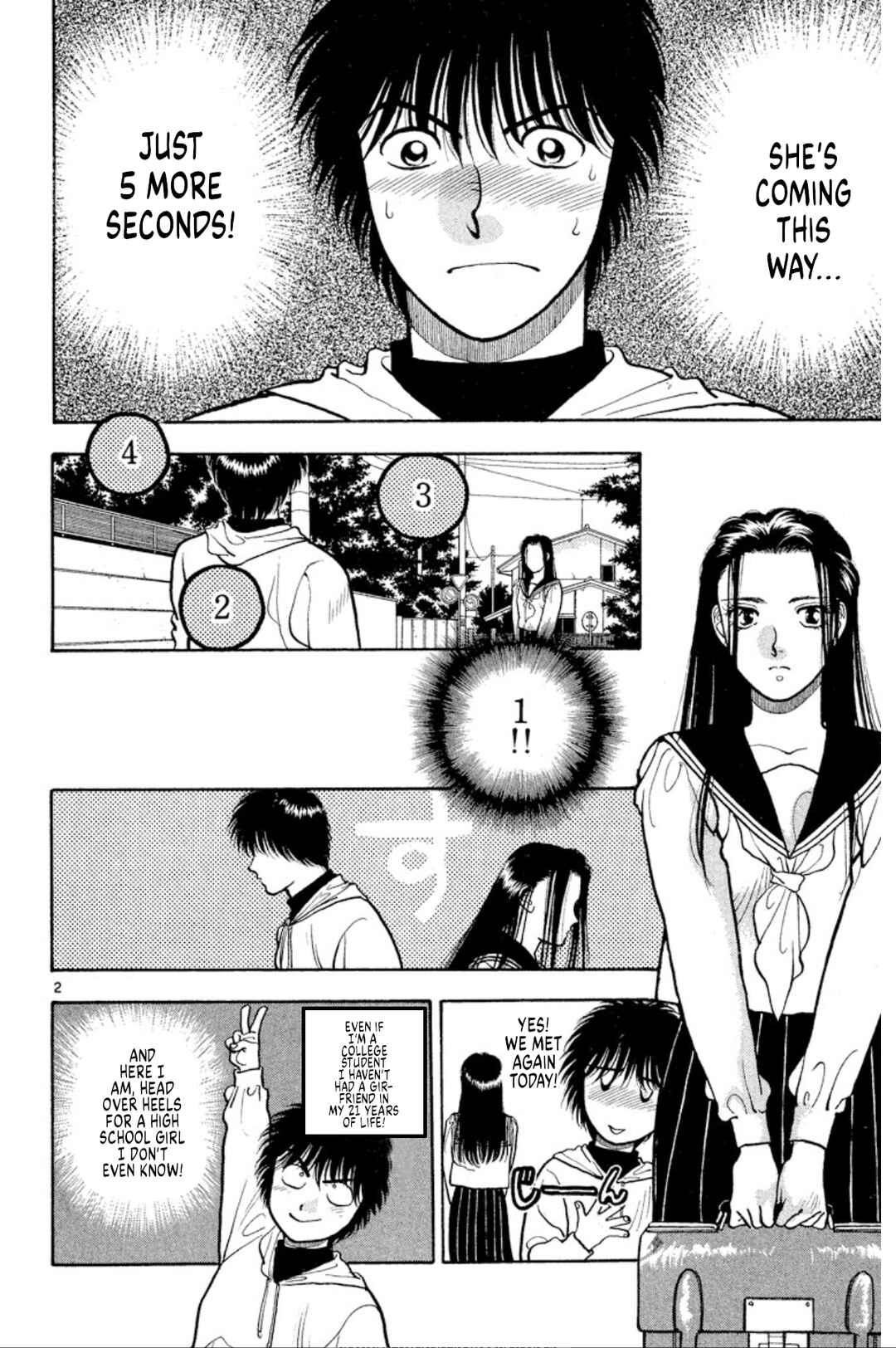 Page 2 Chapter 37 Onikirimaru