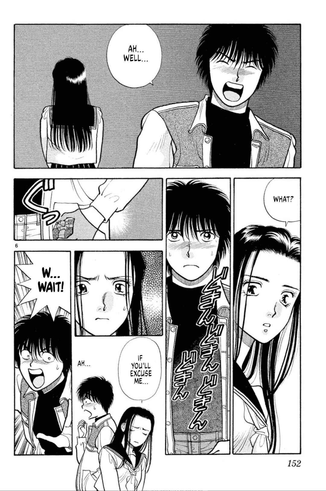 Page 6 Chapter 37 Onikirimaru