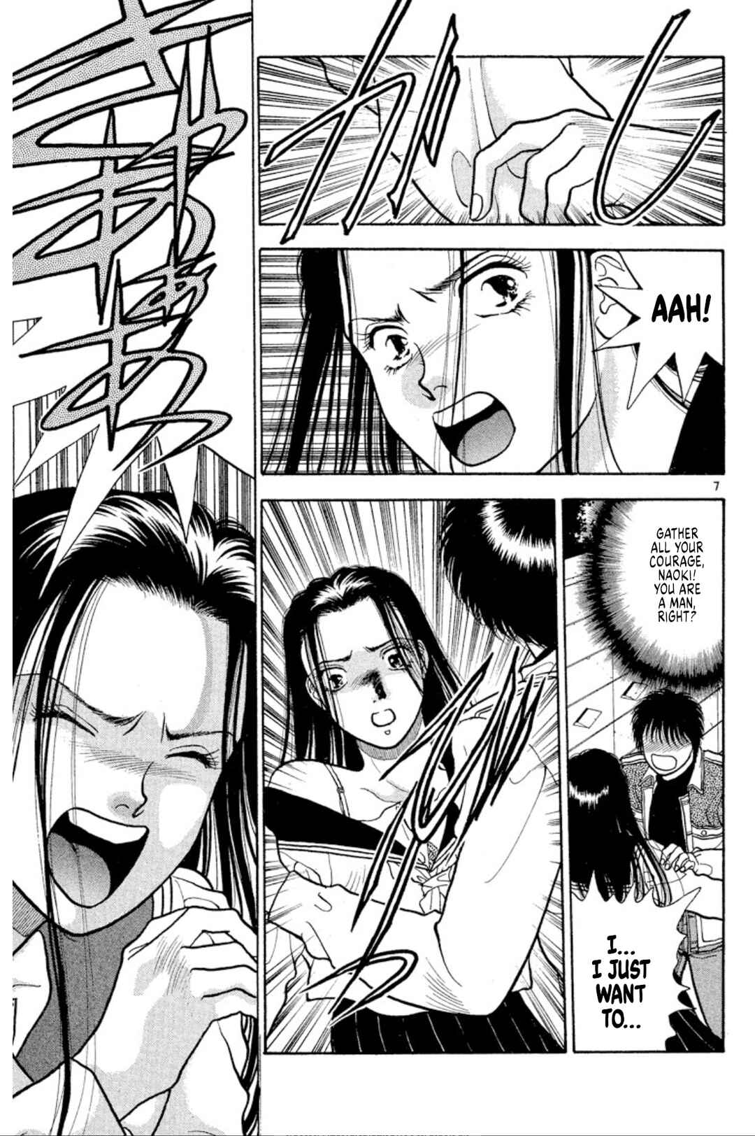 Page 7 Chapter 37 Onikirimaru