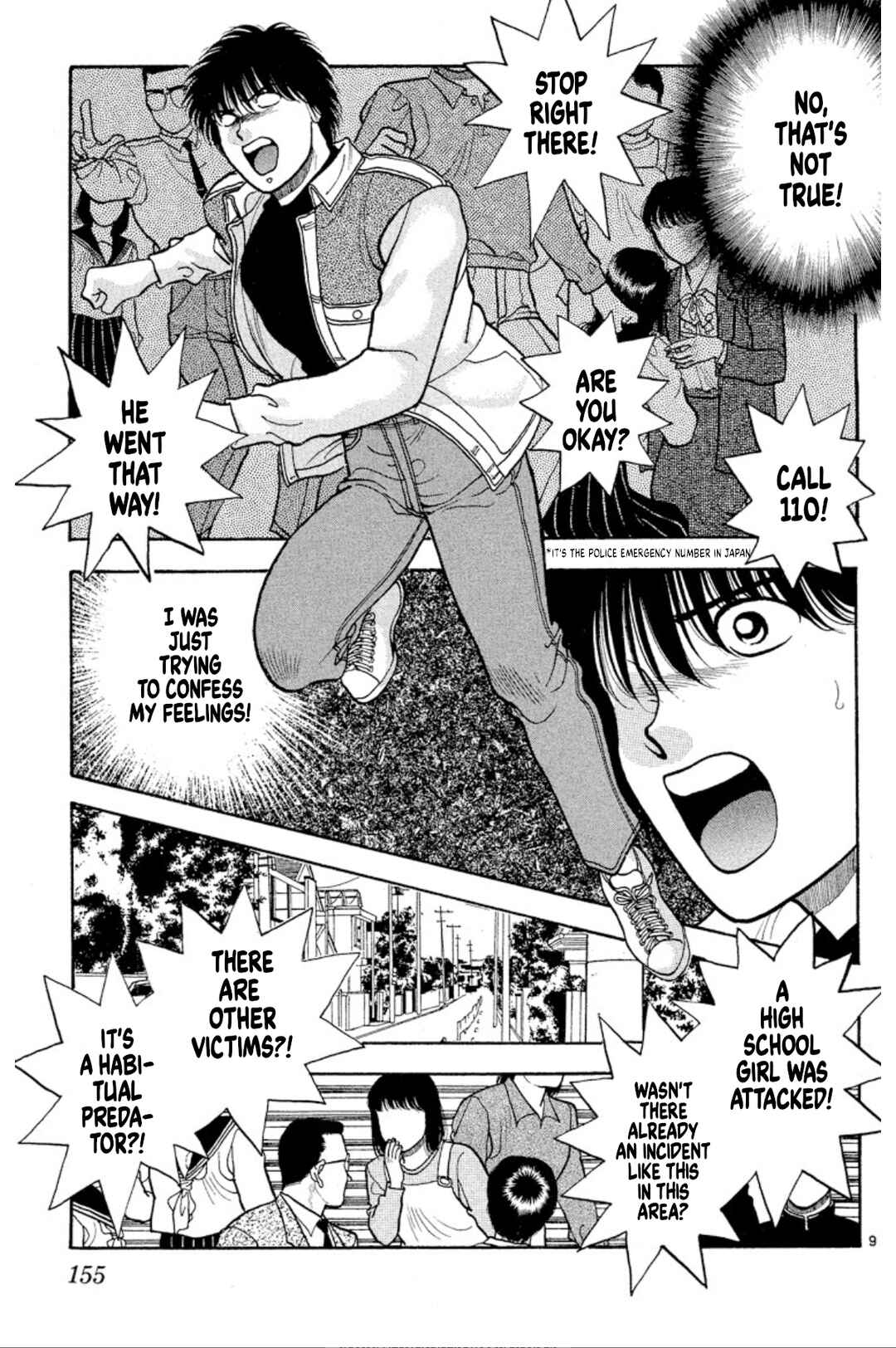 Page 9 Chapter 37 Onikirimaru