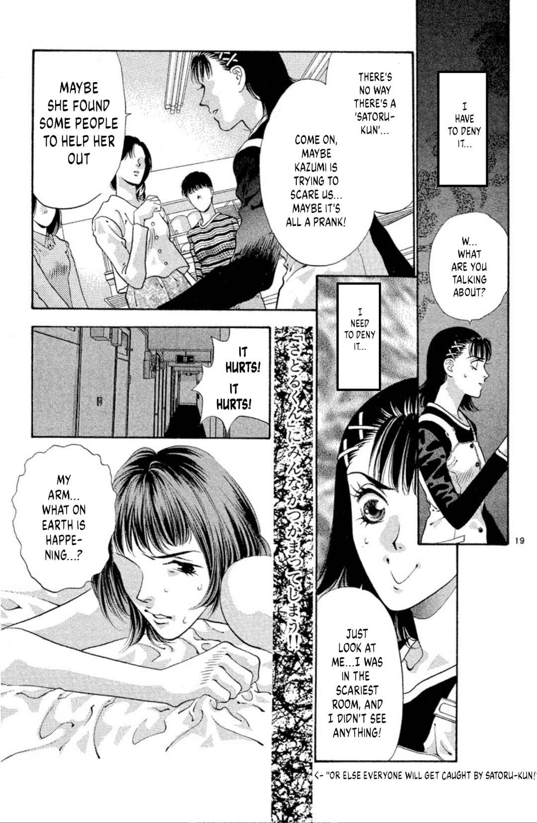 Page 21 Chapter 62 Onikirimaru