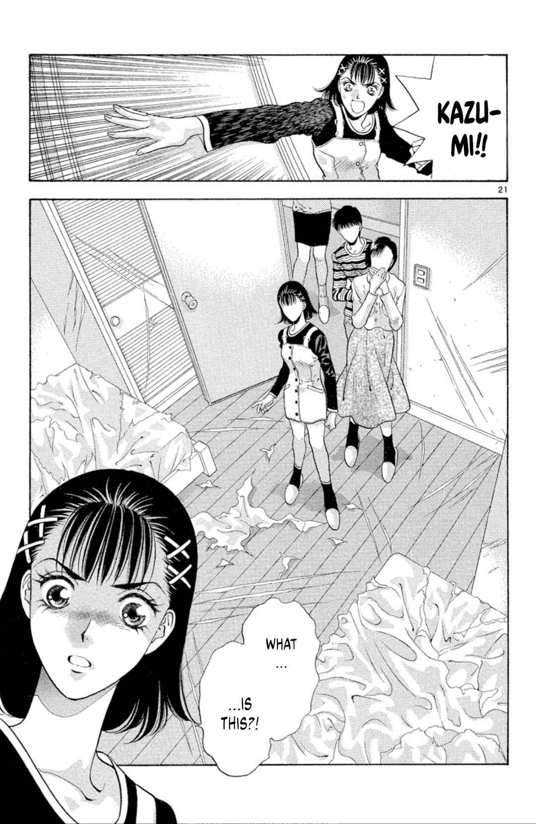 Page 23 Chapter 62 Onikirimaru