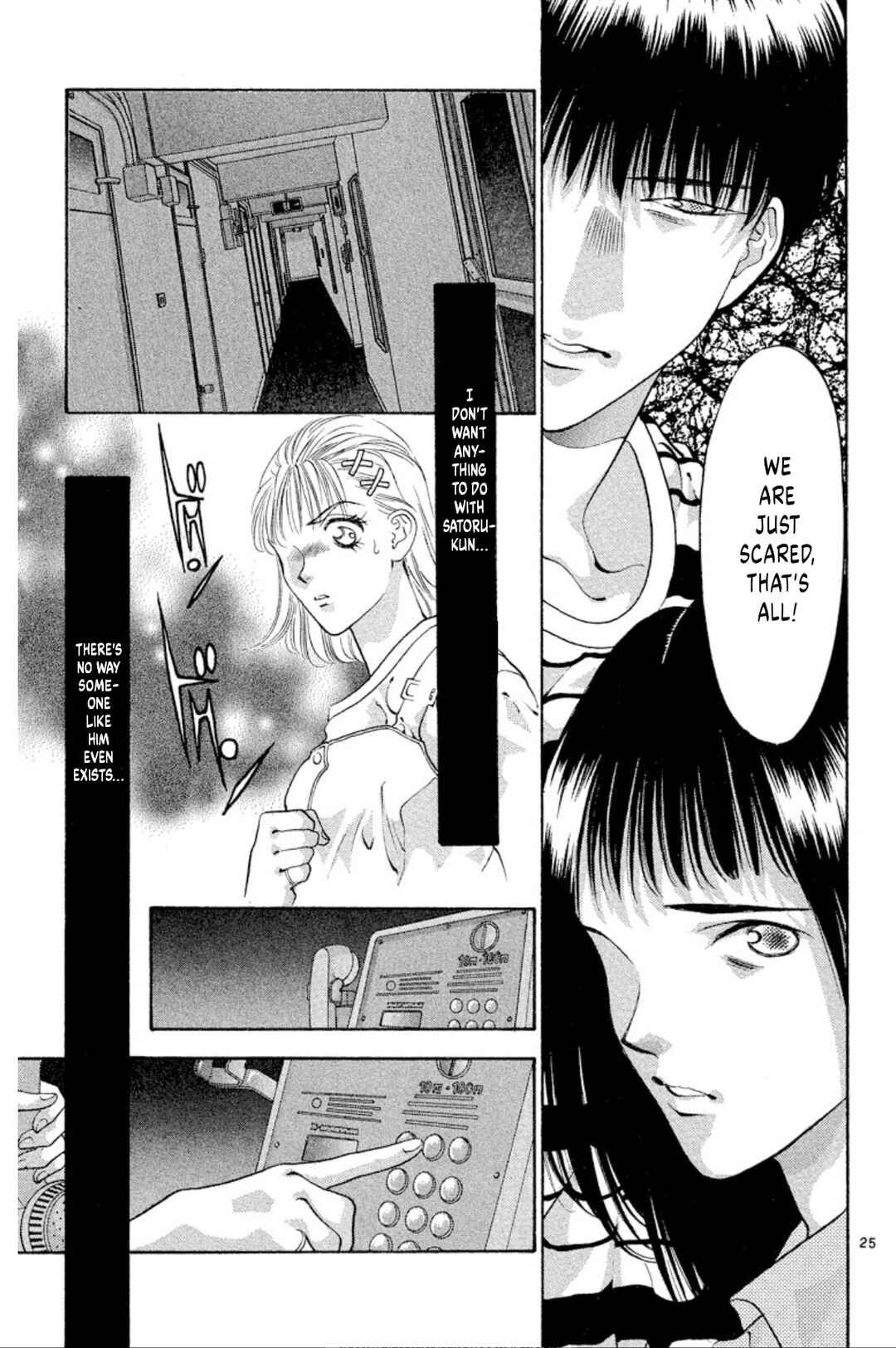 Page 27 Chapter 62 Onikirimaru
