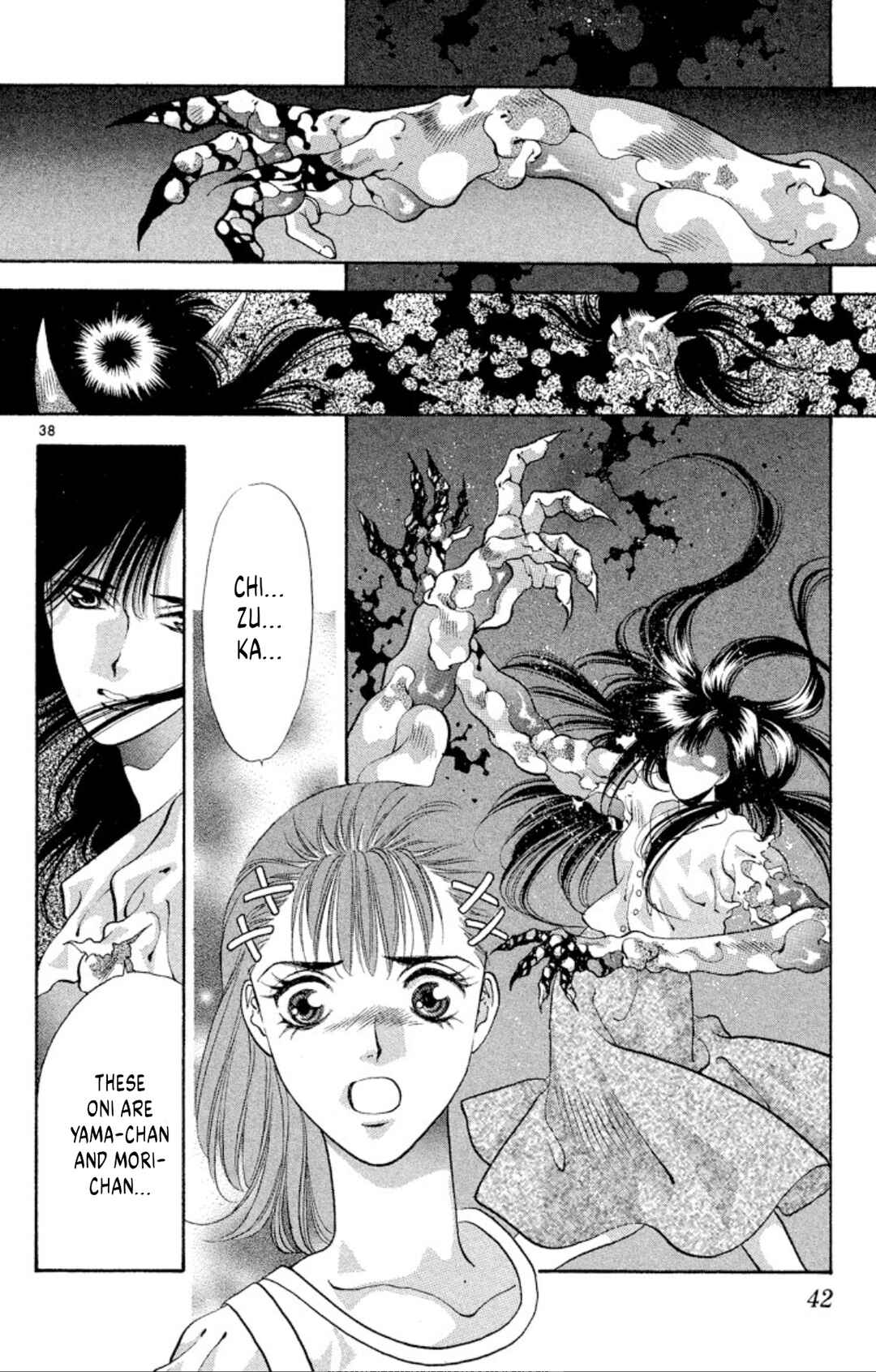 Page 40 Chapter 62 Onikirimaru
