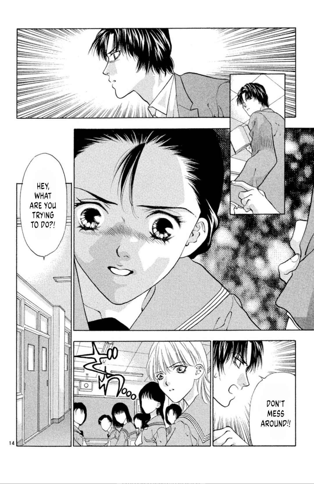 Page 14 Chapter 88 Onikirimaru