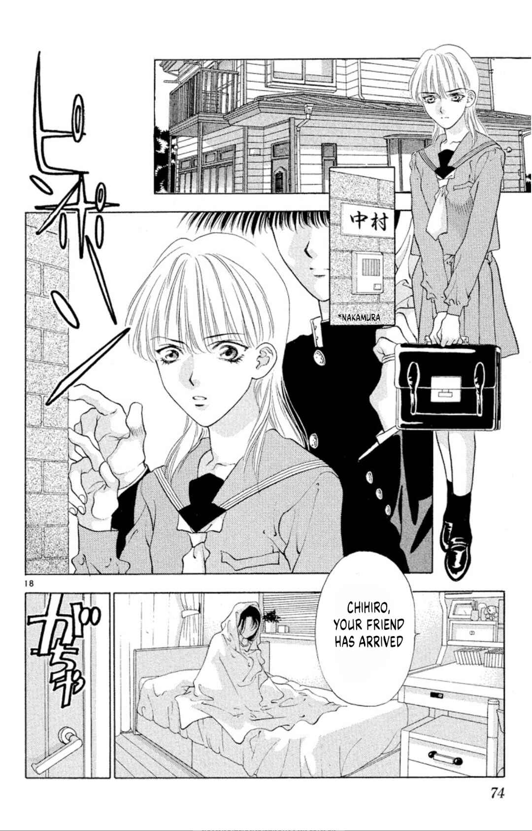 Page 18 Chapter 88 Onikirimaru