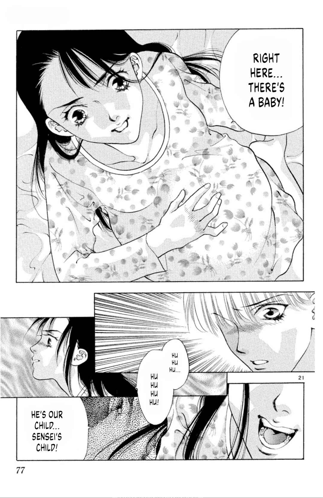 Page 21 Chapter 88 Onikirimaru