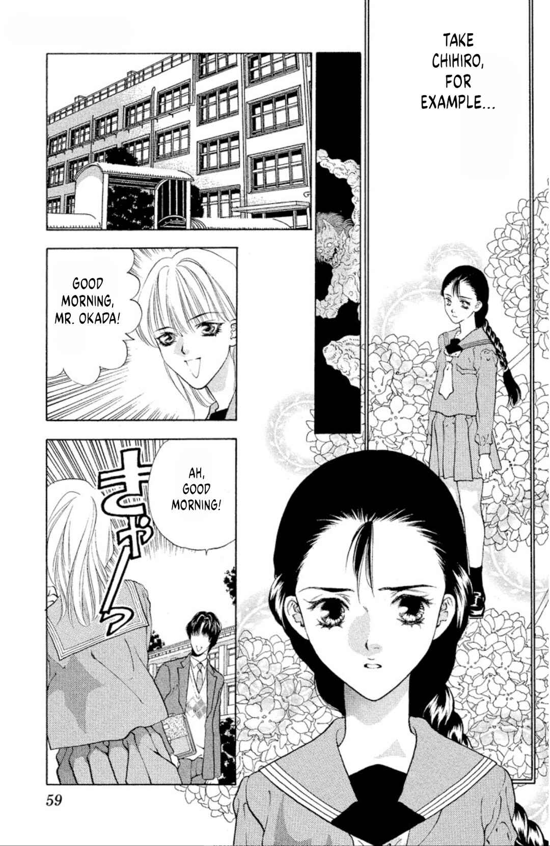 Page 3 Chapter 88 Onikirimaru