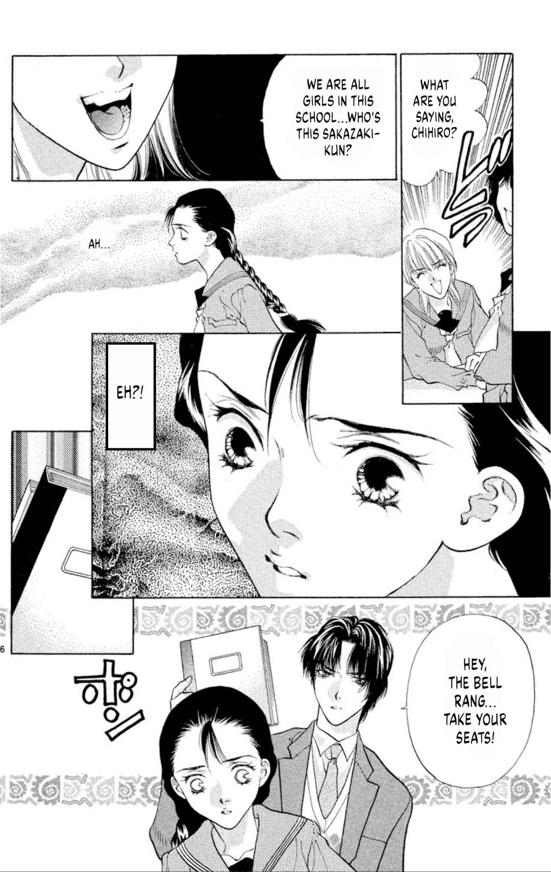 Page 6 Chapter 88 Onikirimaru