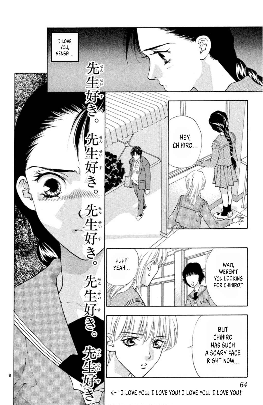Page 8 Chapter 88 Onikirimaru