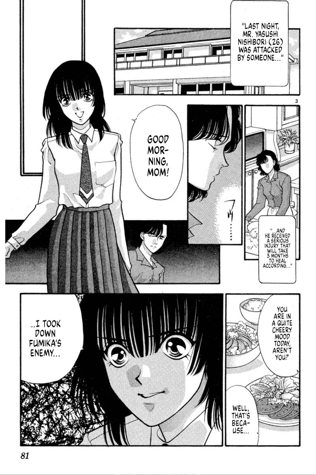 Page 3 Chapter 34 Onikirimaru