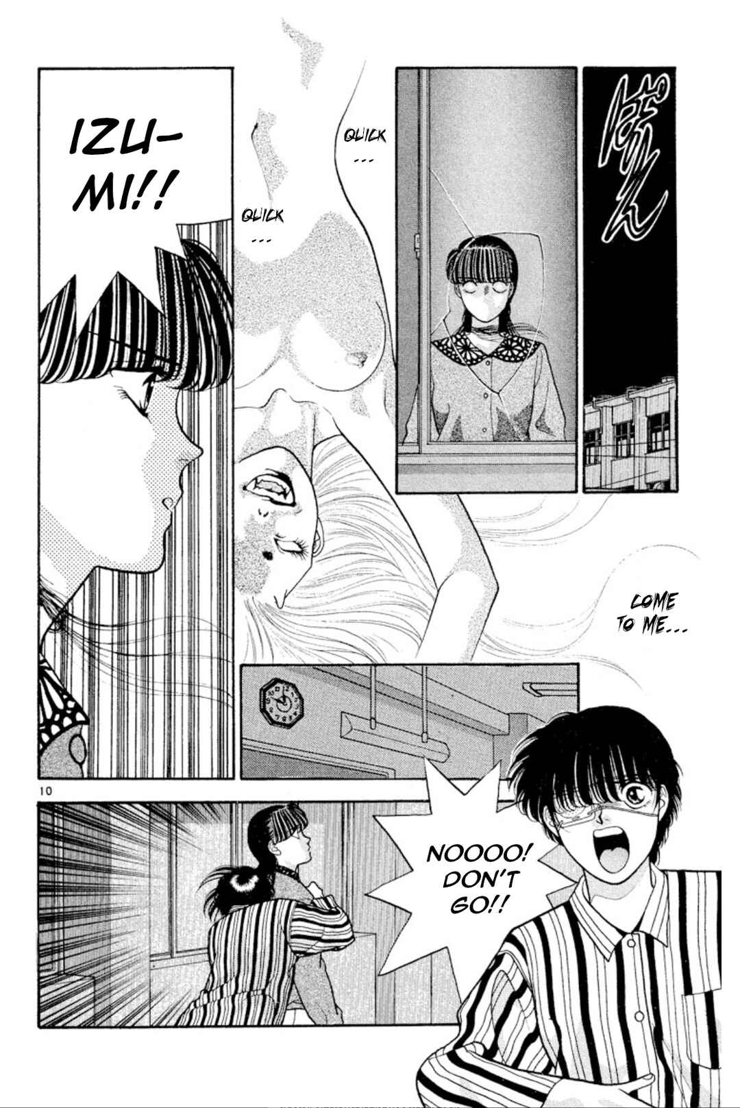 Page 10 Chapter 18 Onikirimaru