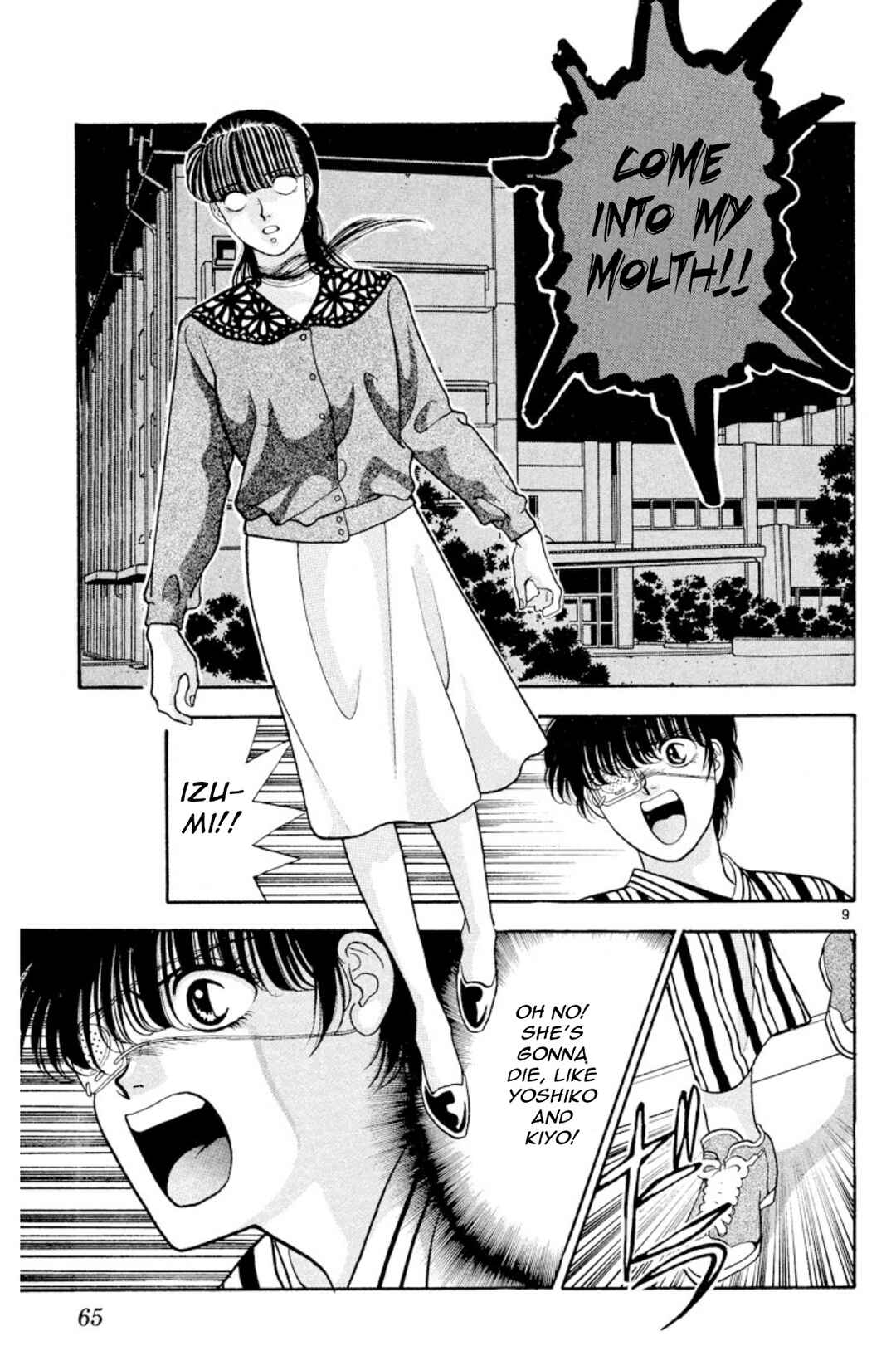 Page 9 Chapter 18 Onikirimaru