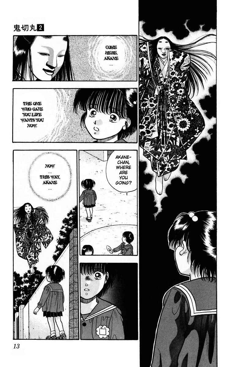 Page 15 Chapter 6 Onikirimaru