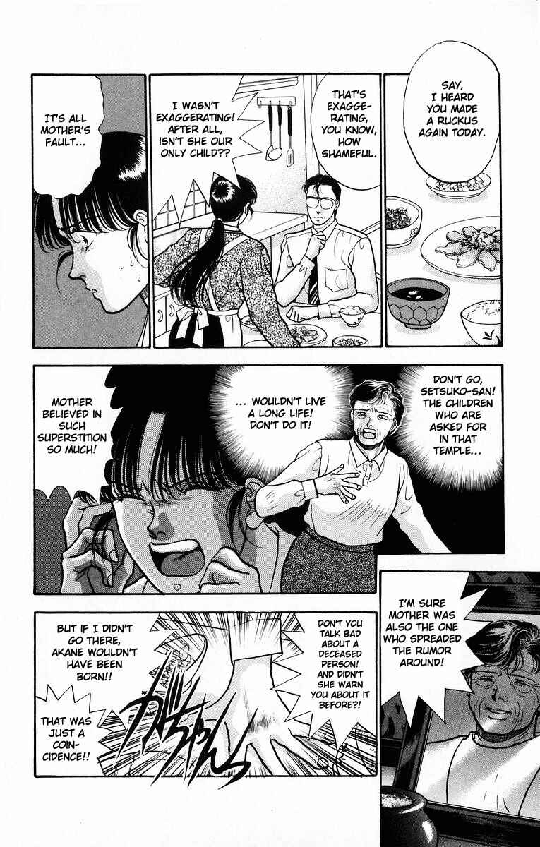 Page 24 Chapter 6 Onikirimaru