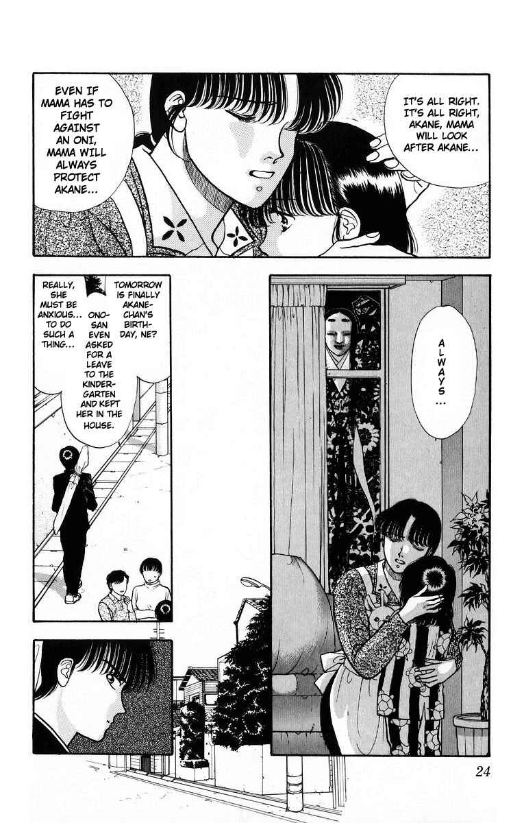 Page 26 Chapter 6 Onikirimaru