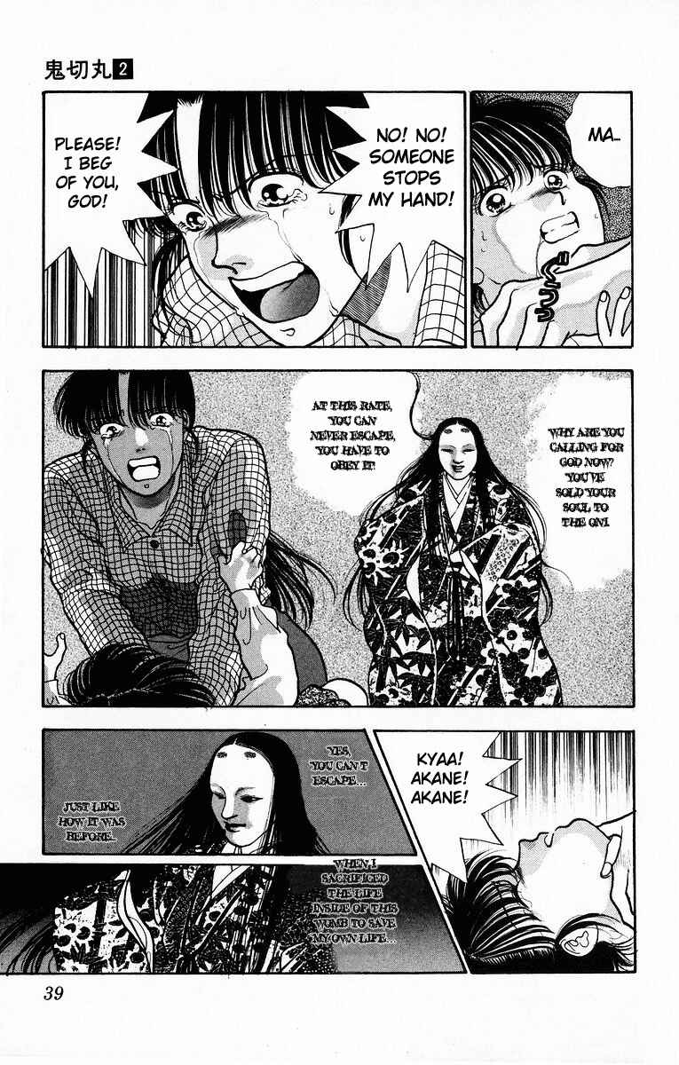 Page 41 Chapter 6 Onikirimaru