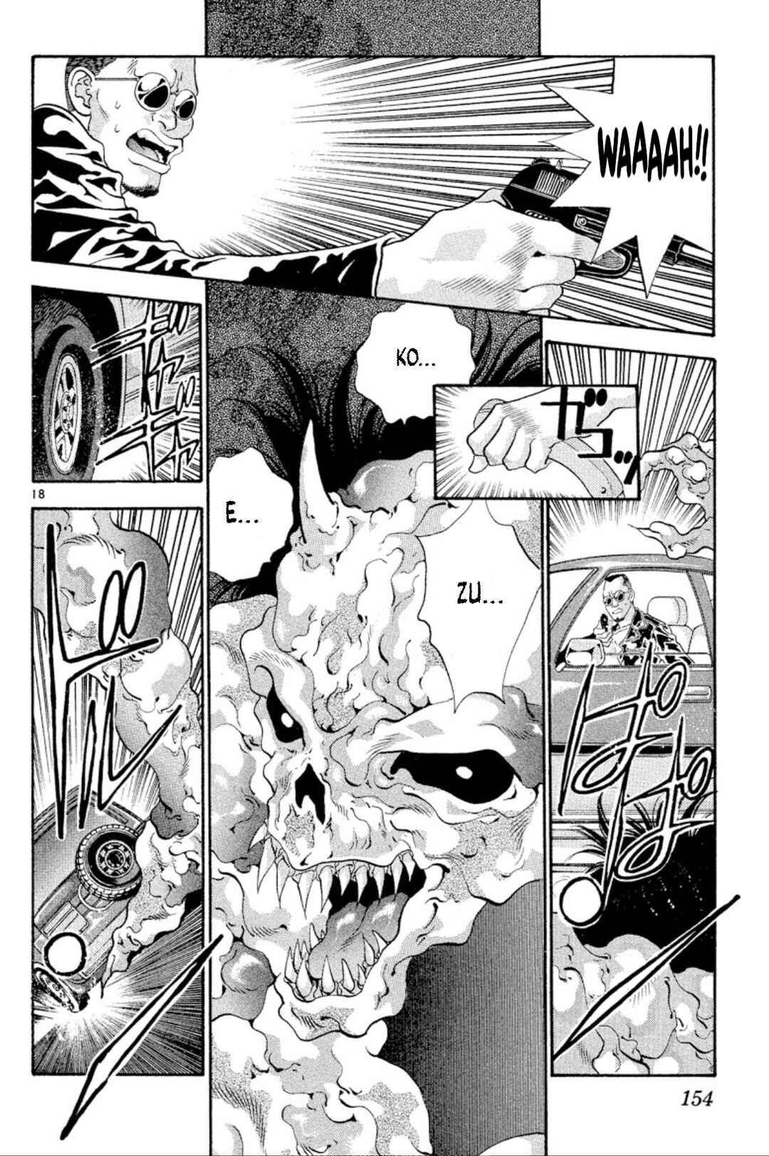 Page 18 Chapter 53 Onikirimaru