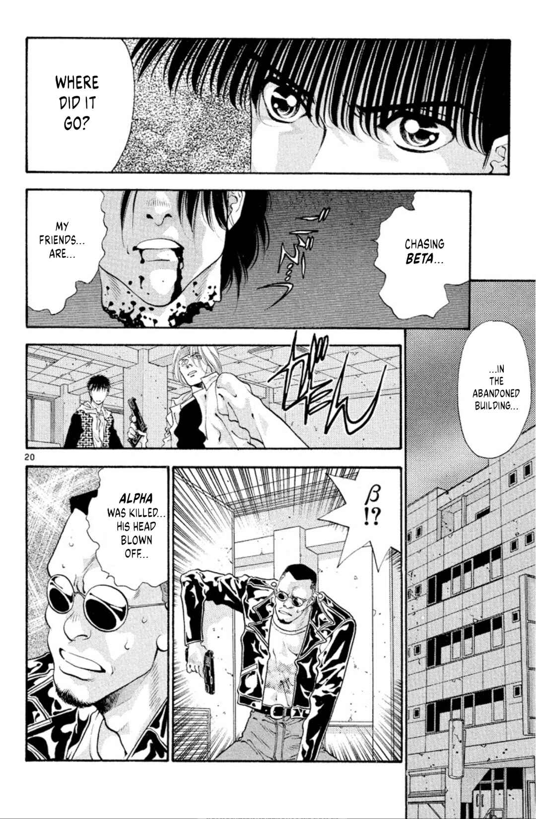 Page 20 Chapter 53 Onikirimaru