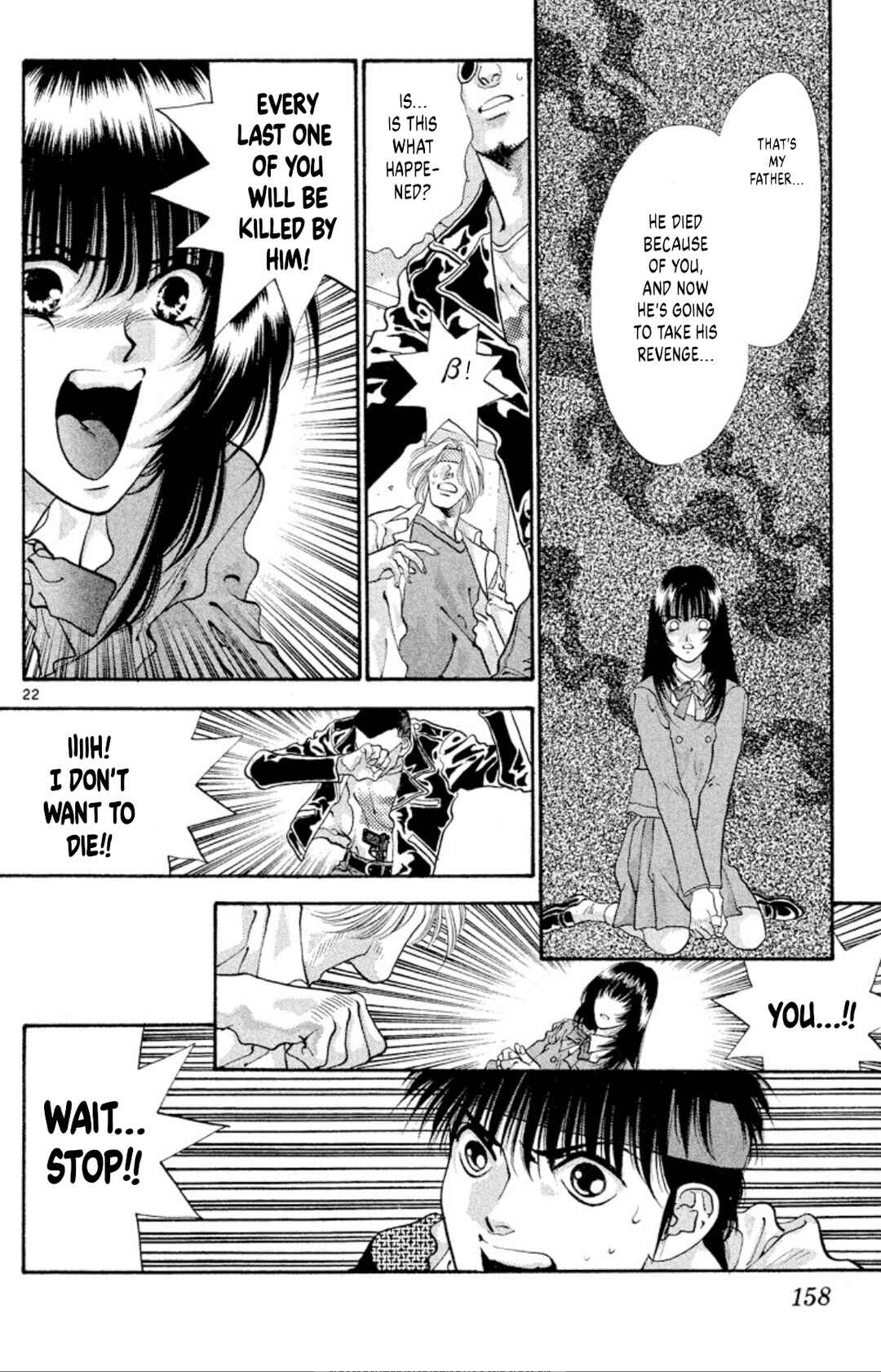Page 22 Chapter 53 Onikirimaru
