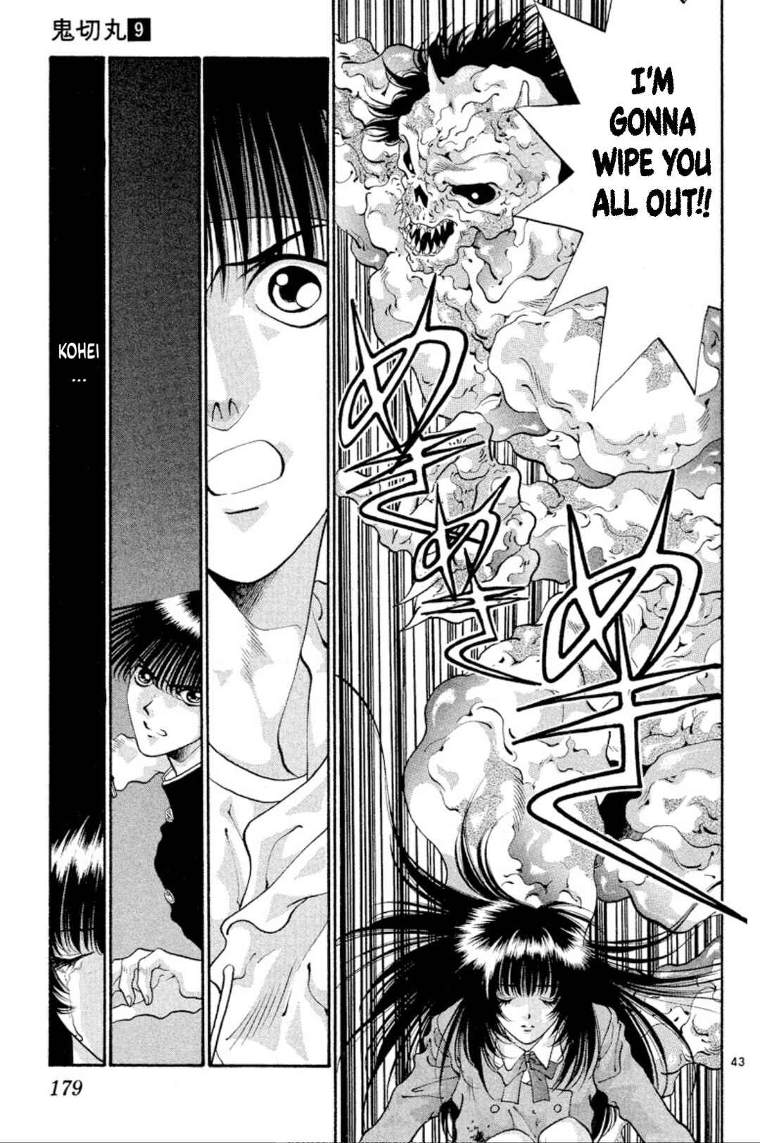 Page 43 Chapter 53 Onikirimaru