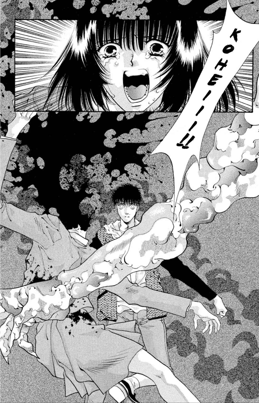 Page 44 Chapter 53 Onikirimaru