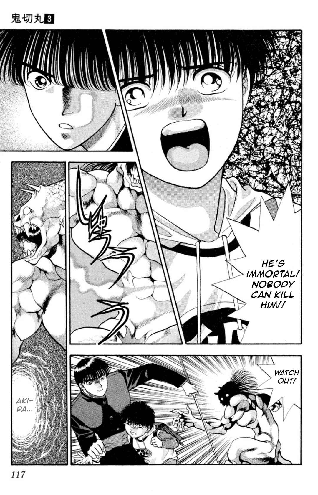 Page 15 Chapter 13 Onikirimaru