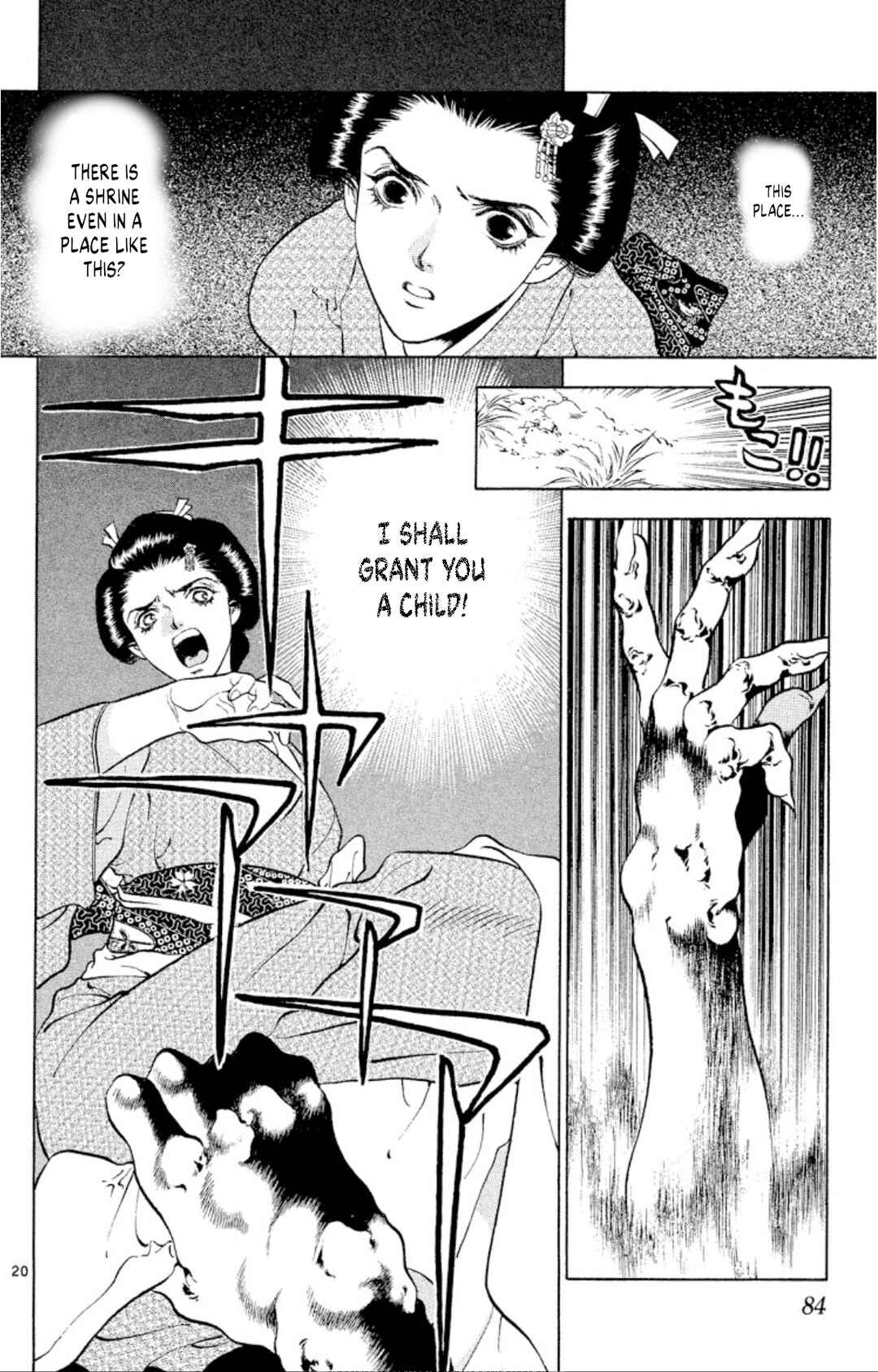 Page 20 Chapter 101 Onikirimaru
