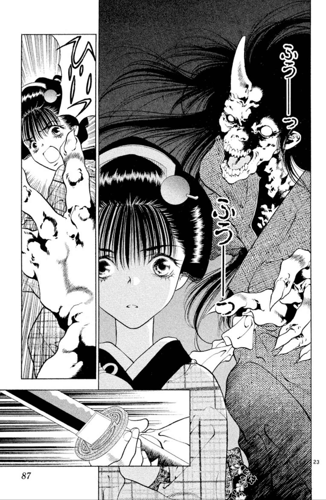 Page 23 Chapter 101 Onikirimaru