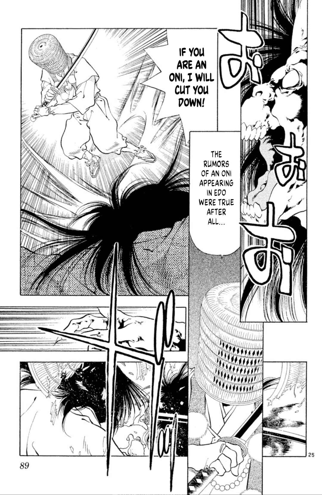 Page 25 Chapter 101 Onikirimaru
