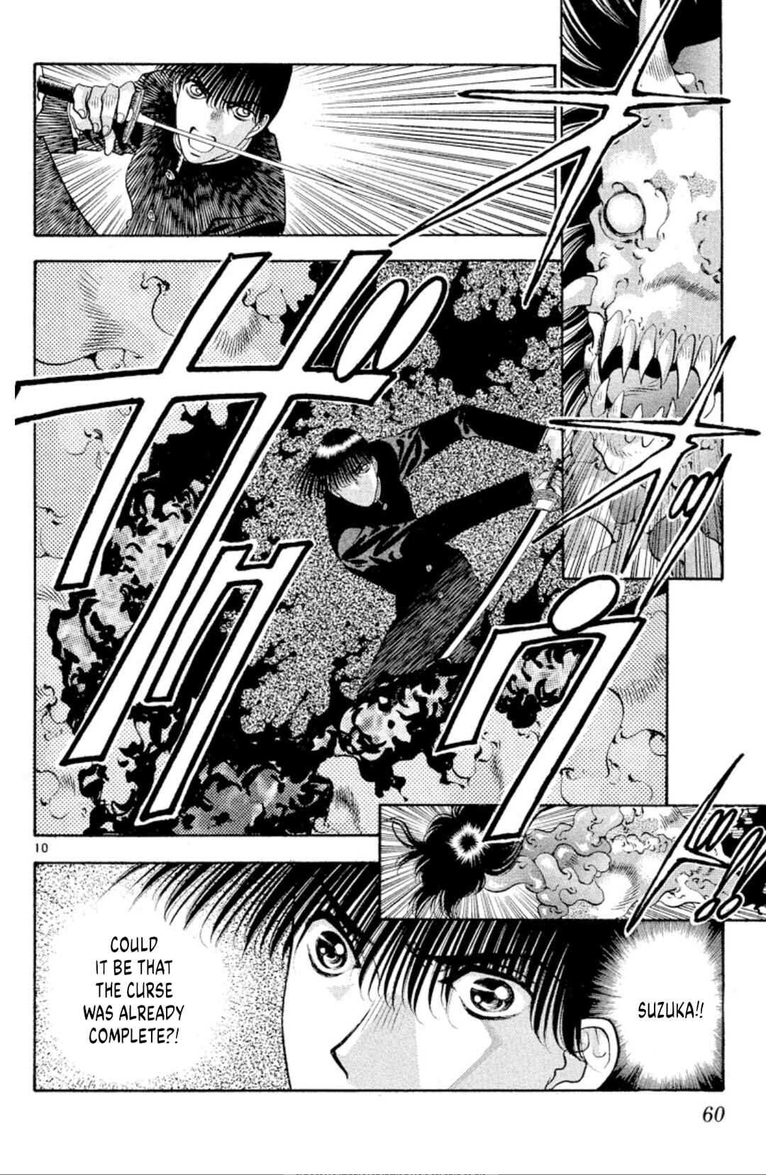 Page 10 Chapter 71 Onikirimaru