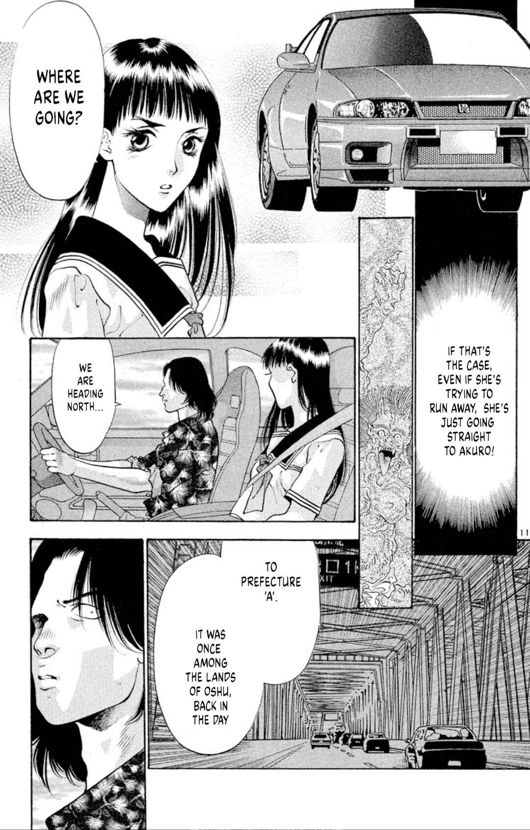 Page 11 Chapter 71 Onikirimaru