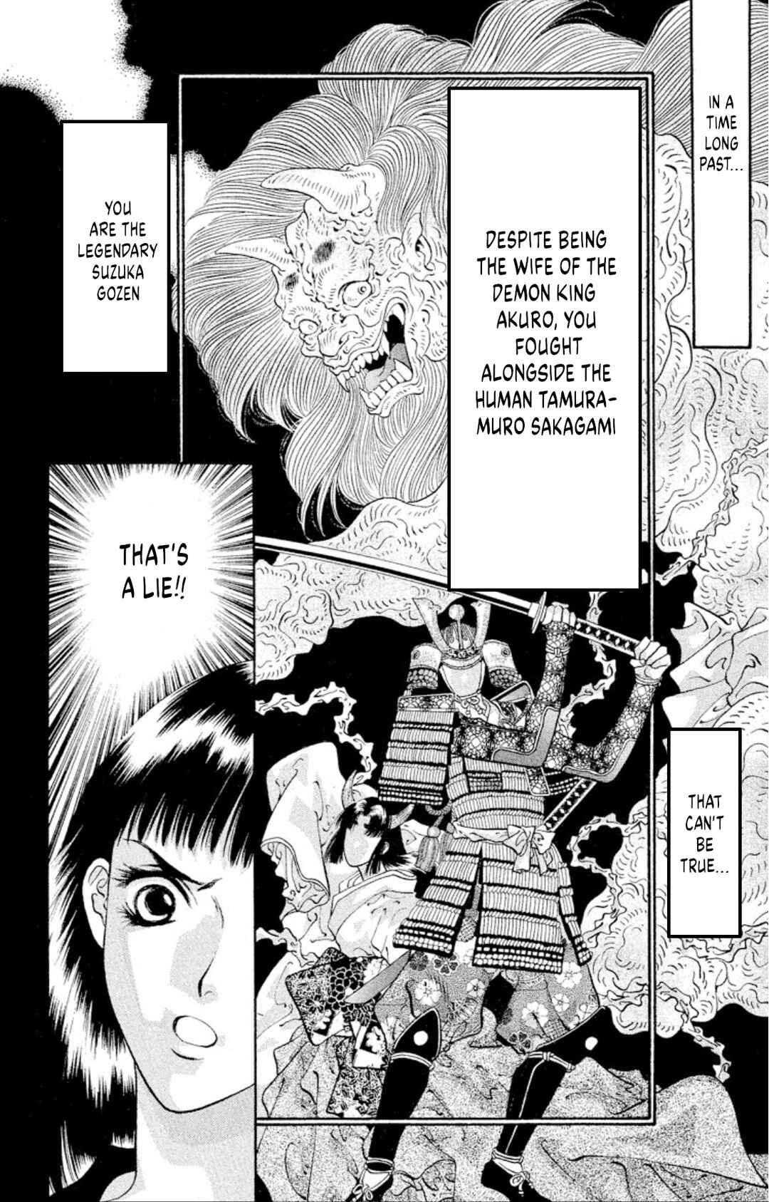Page 2 Chapter 71 Onikirimaru