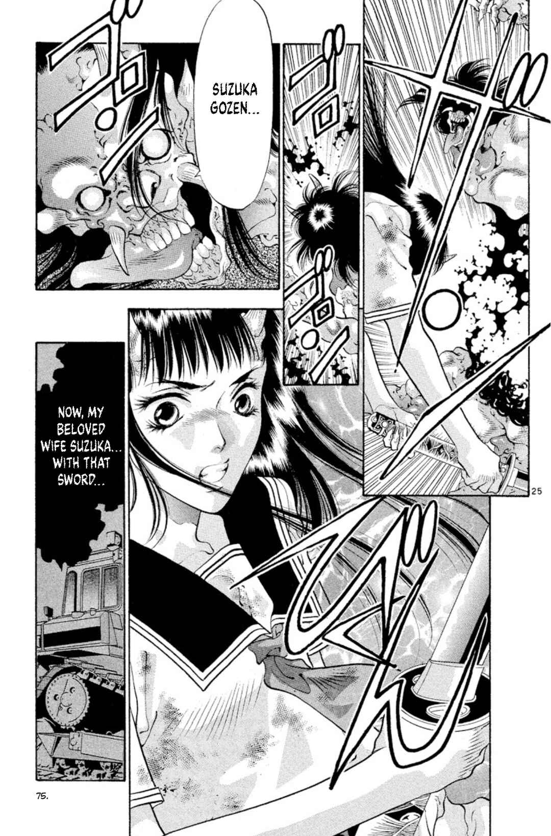Page 25 Chapter 71 Onikirimaru