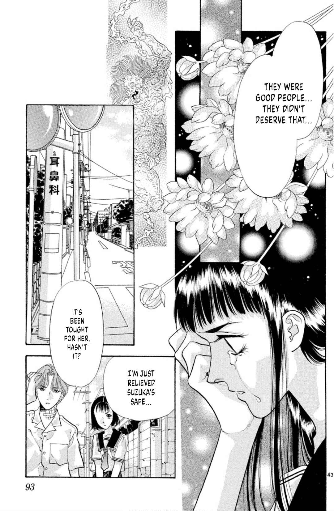 Page 42 Chapter 71 Onikirimaru