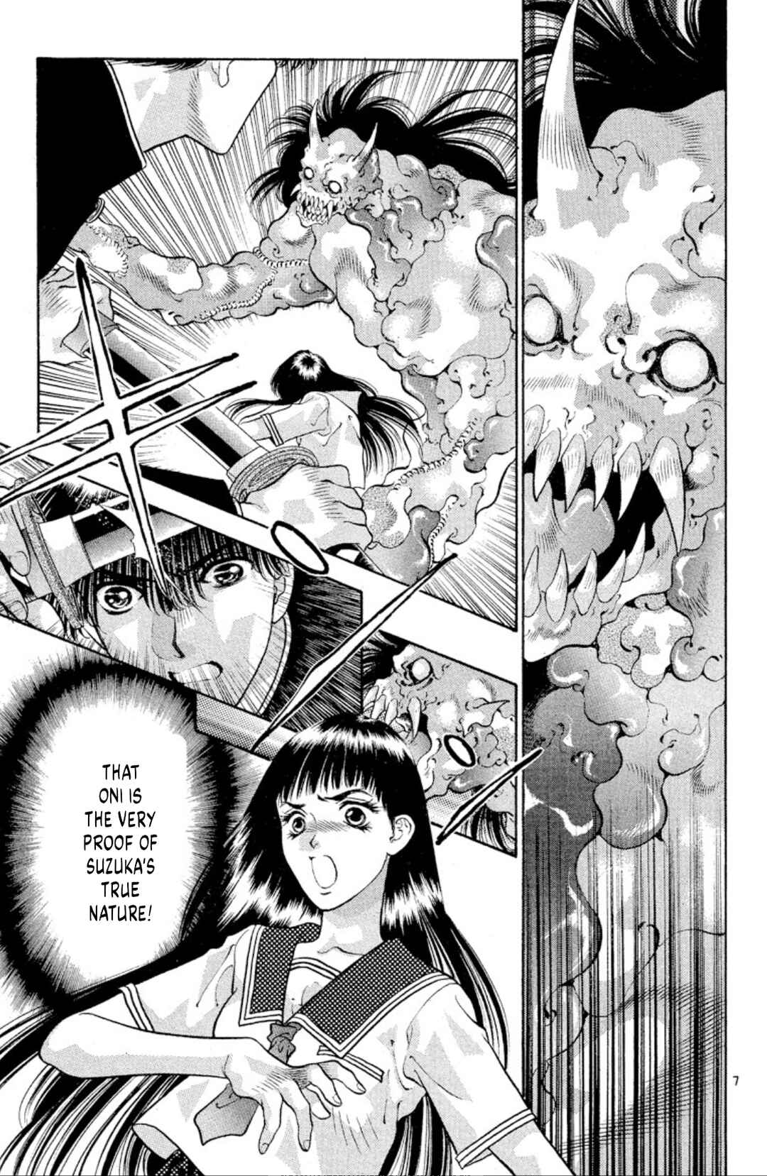 Page 7 Chapter 71 Onikirimaru