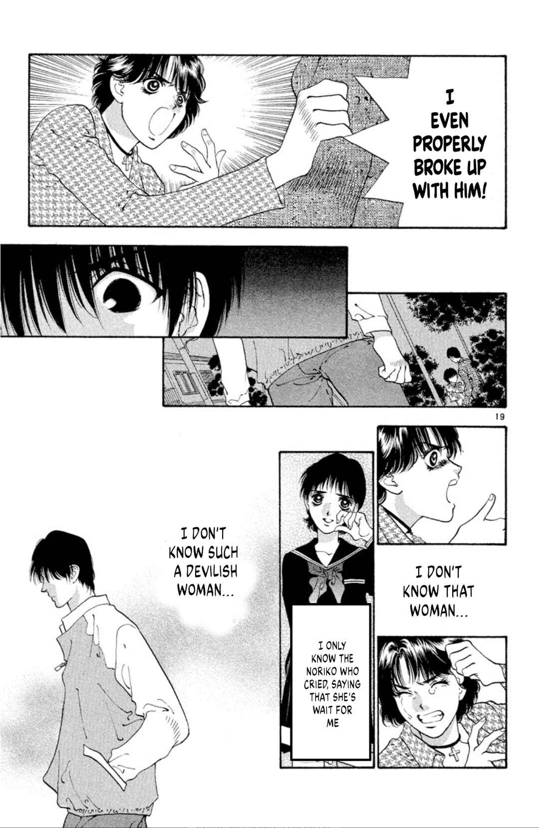 Page 19 Chapter 69 Onikirimaru