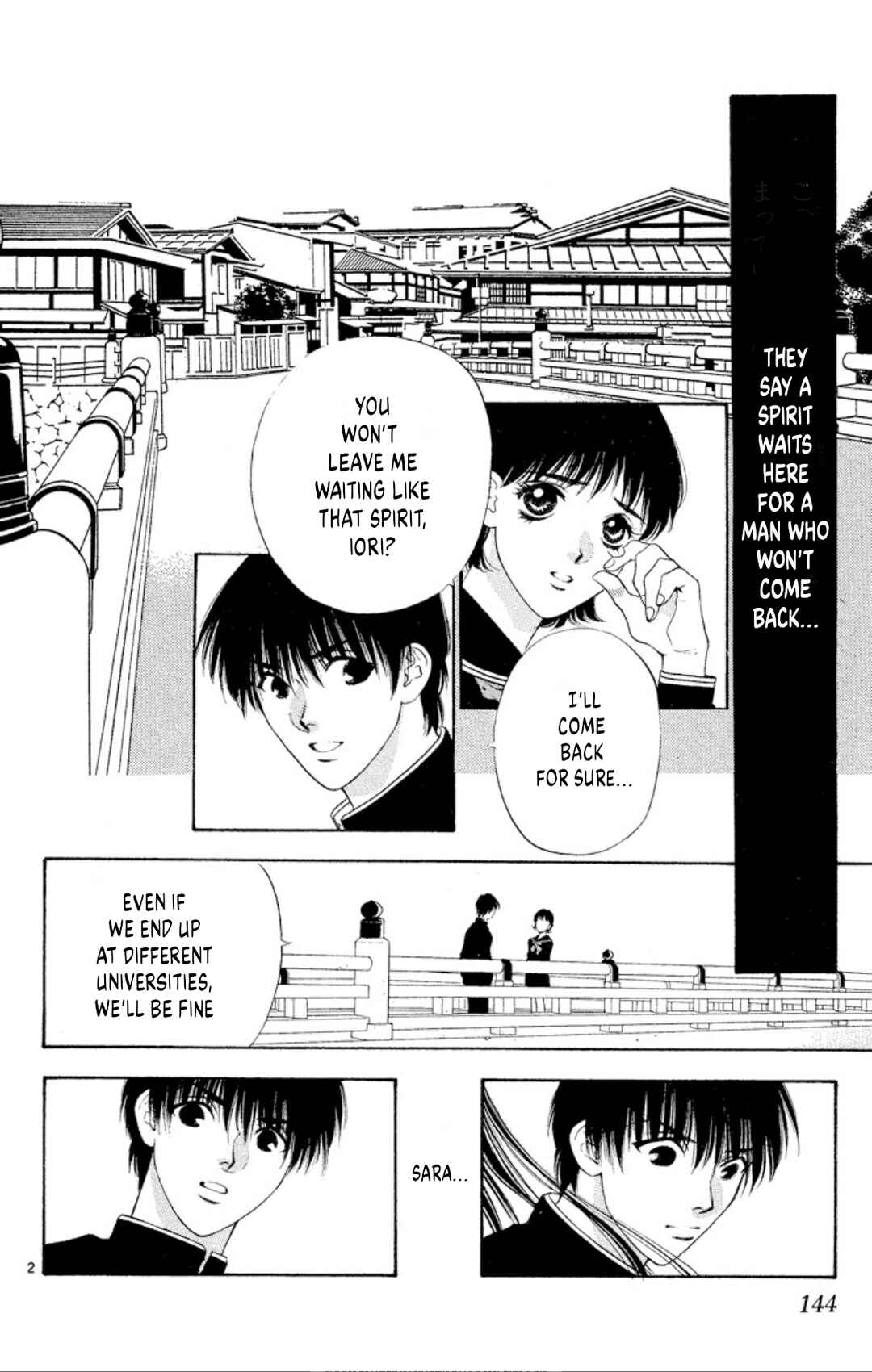 Page 2 Chapter 69 Onikirimaru