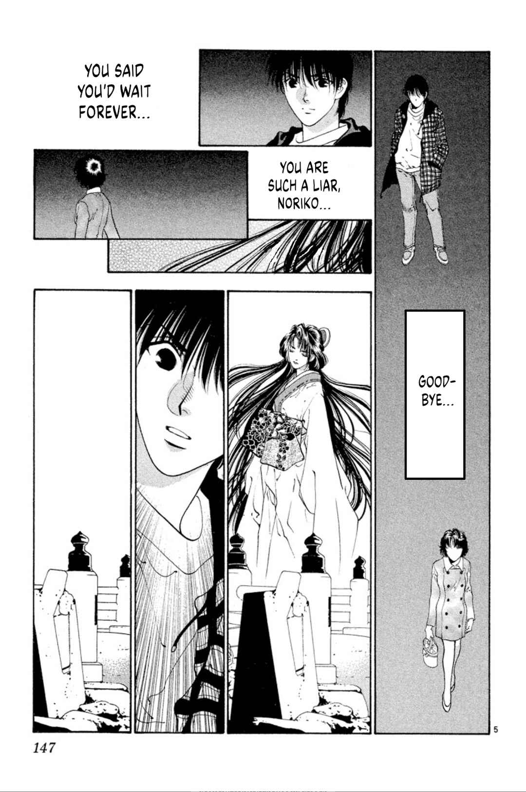 Page 5 Chapter 69 Onikirimaru