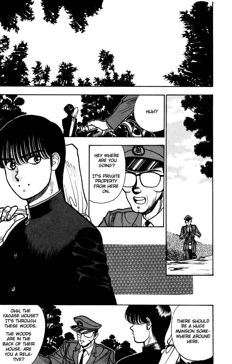 Page 4 Chapter 3 Onikirimaru