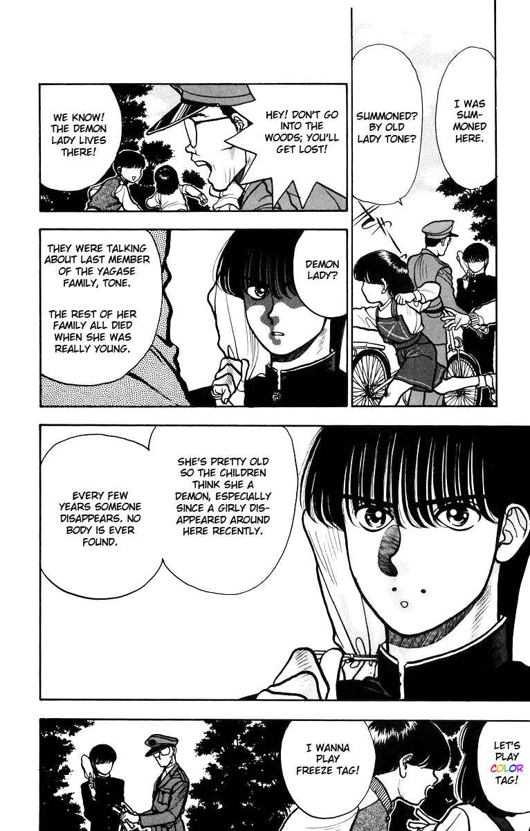 Page 5 Chapter 3 Onikirimaru