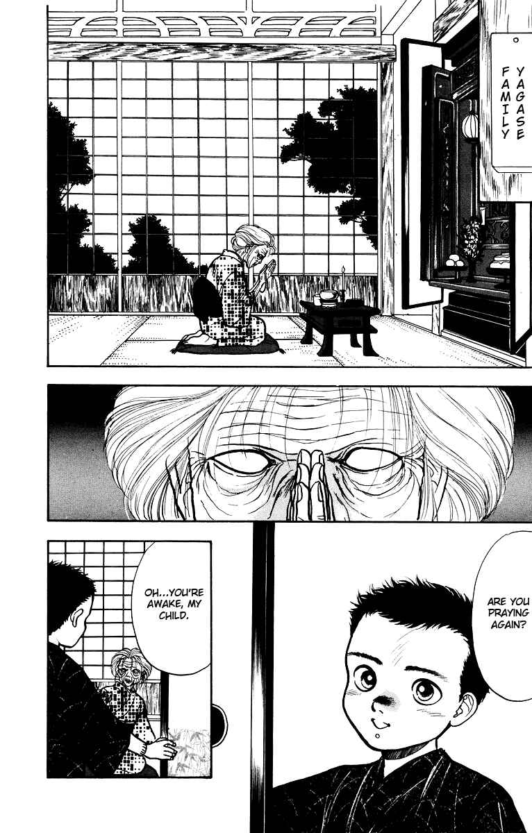 Page 7 Chapter 3 Onikirimaru
