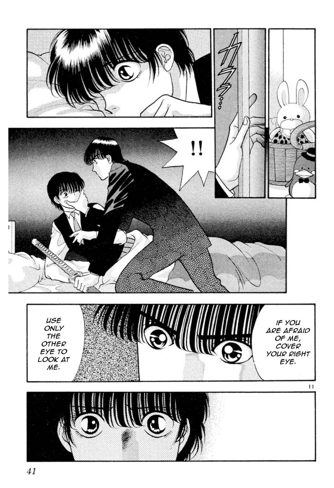 Page 11 Chapter 17 Onikirimaru